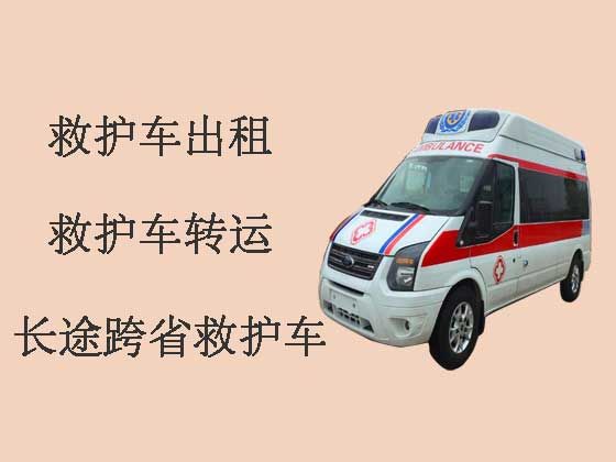 阳江救护车出租收费标准-救护车转院接送病人